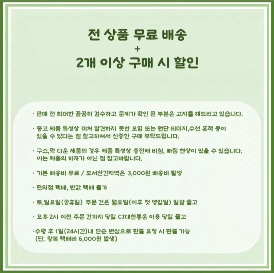 thumbnail-11